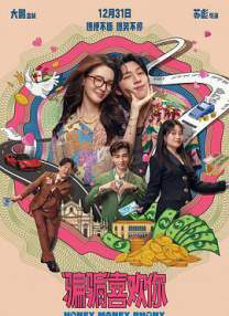 五月天婷婷在线播放